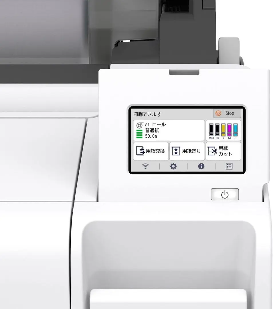 Plotter Canon imagePROGRAF TM-240 (Silver/Black)