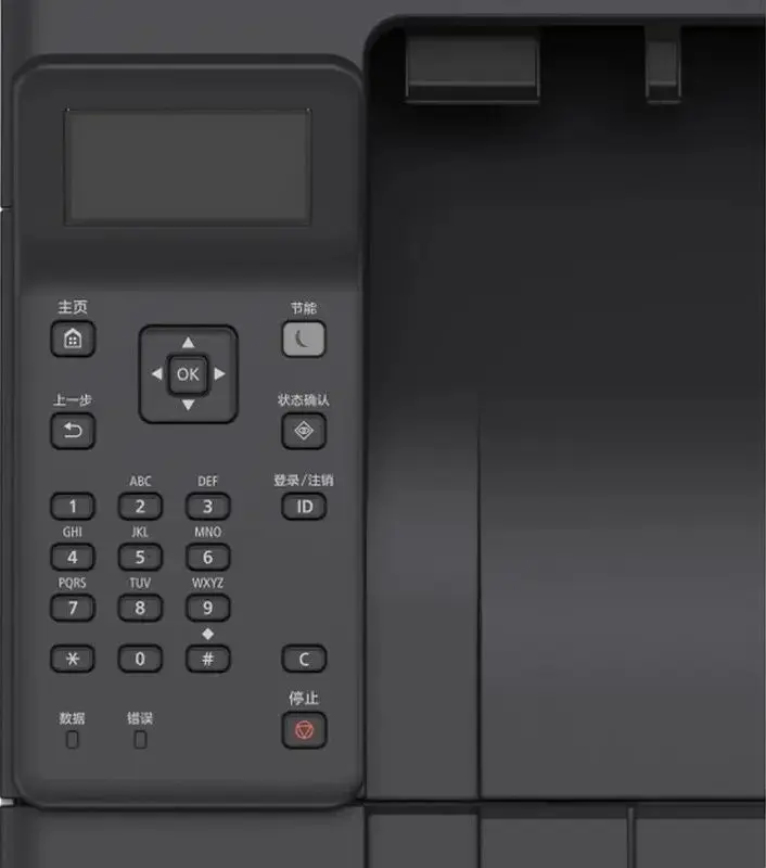 Imprimanta Canon i-Sensys LBP246dw (White)