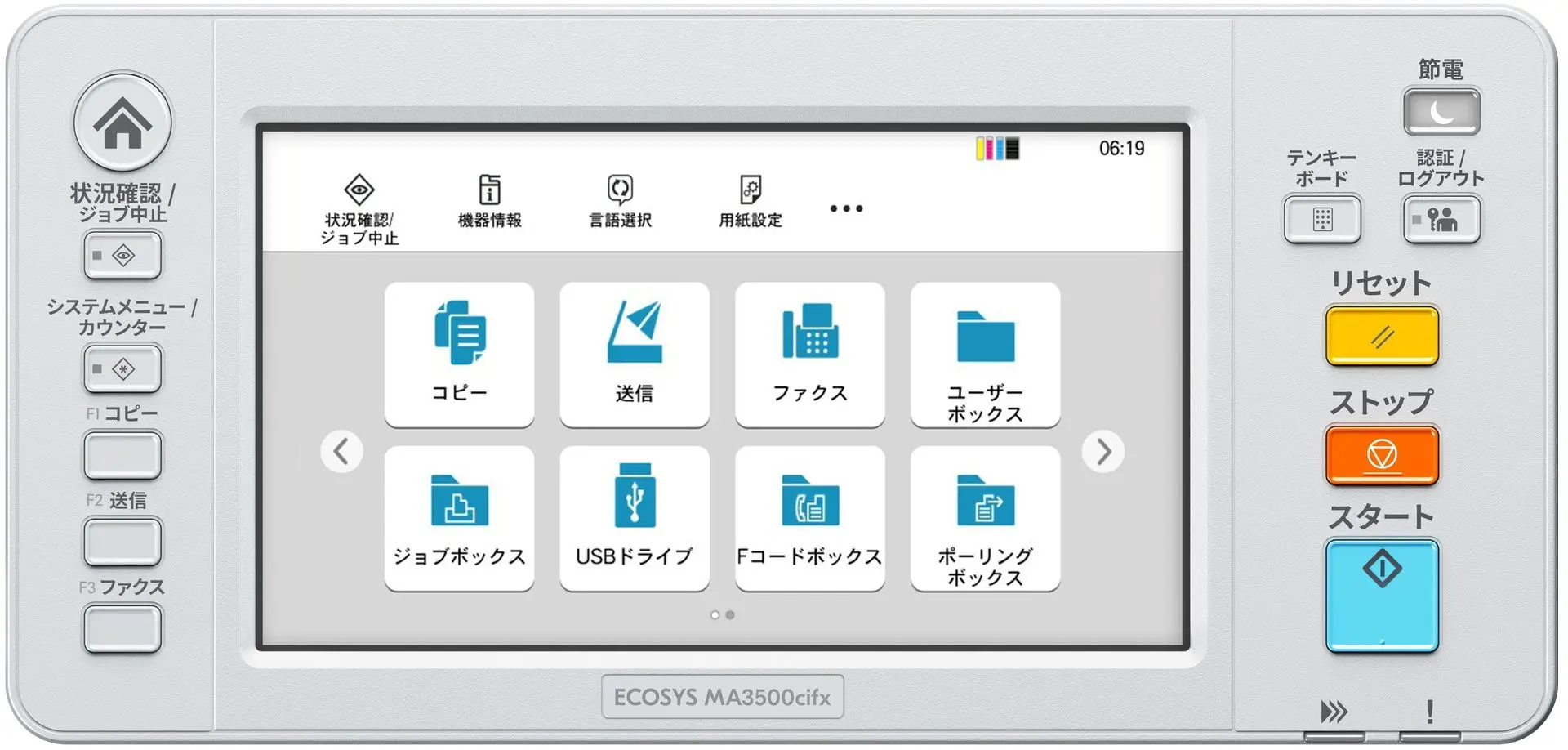 Multifunctional Kyocera Ecosys MA3500cifx (White/Black)