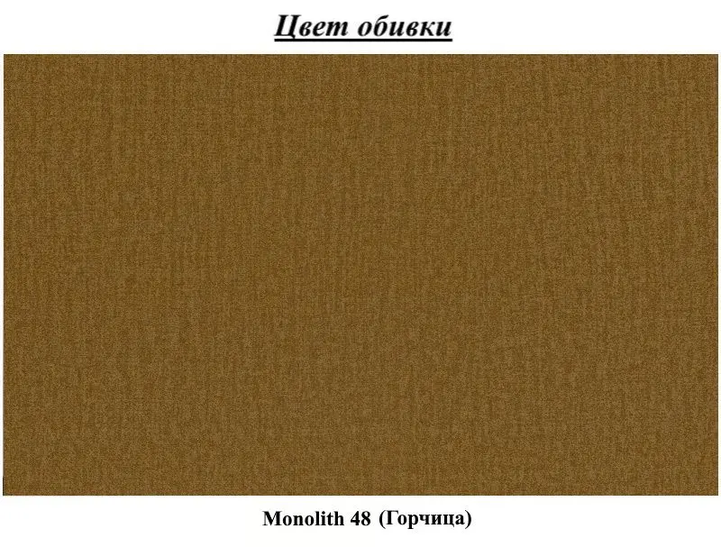 Puf Eltap Nolla Monolith 48 (Mustard)