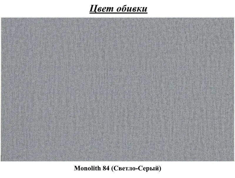 Puf Eltap Nolla Monolith 84 (Light Gray)