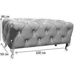 Bancheta Signal Hestia Velvet (Curry/Silver) Thumb