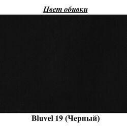 Пуф Signal Hestia K Velvet (Black/Silver) Thumb