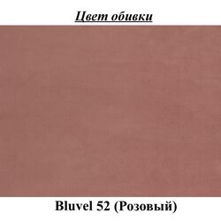 Puf Signal Lori Velvet (Antique Rose) Thumb