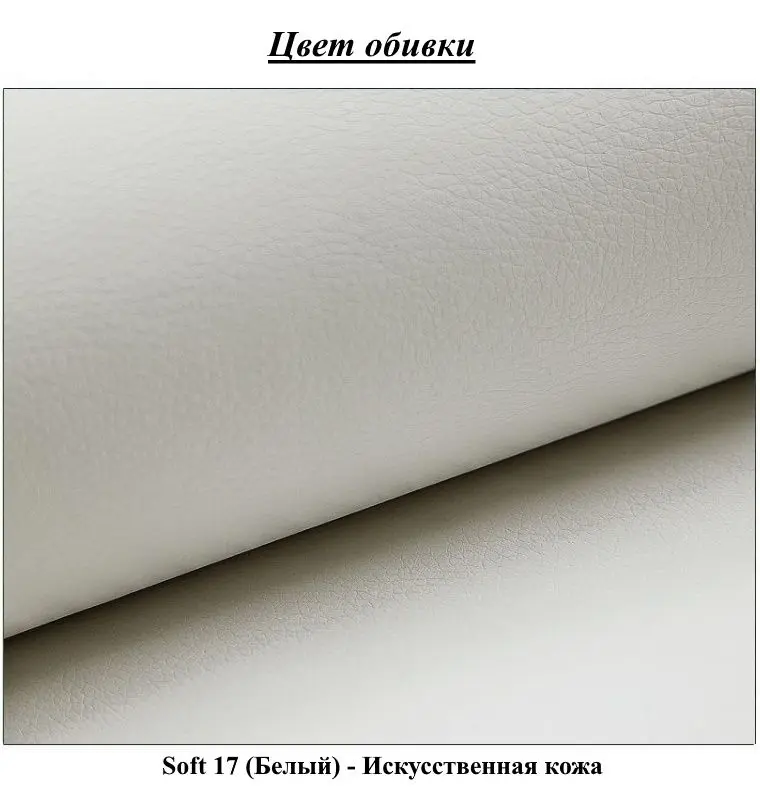 Bancheta Mirjan24 Sylwani/Tygi 60 (White) - 4