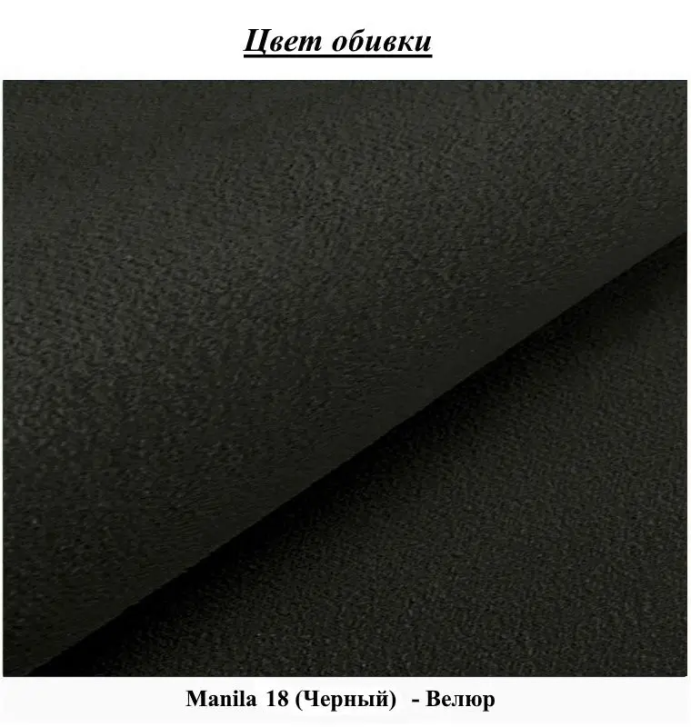 Bancheta Mirjan24 Sylwani/Tygi 60 (White/Black) - 4