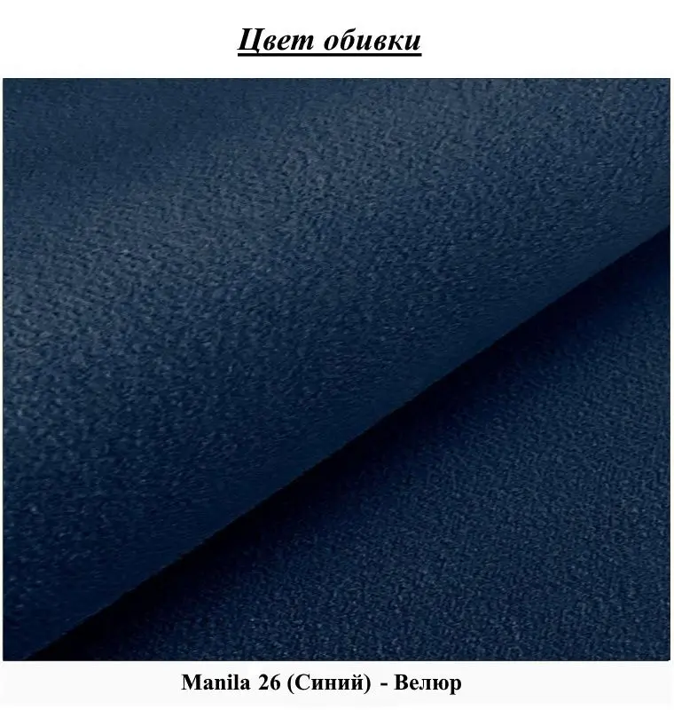 Bancheta Mirjan24 Sylwani/Tygi 80 (Black/Blue) - 4
