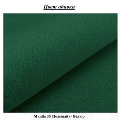 Bancheta Mirjan24 Sylwani/Tygi 80 (Black/Green) Thumb