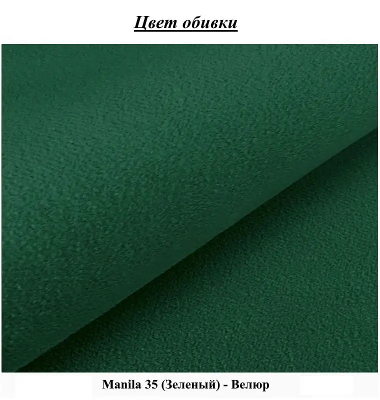 Bancheta Mirjan24 Sylwani/Tygi 80 (Black/Green) - 4