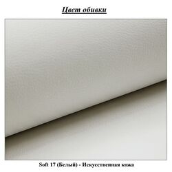 Bancheta Mirjan24 Sylwani/Tygi 80 (White) Thumb