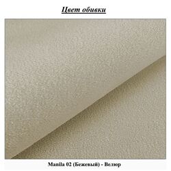 Bancheta Mirjan24 Sylwani/Tygi 80 (White/Beige) Thumb