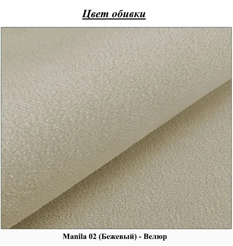 Bancheta Mirjan24 Sylwani/Tygi 80 (White/Beige) - 4