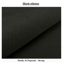 Bancheta Mirjan24 Sylwani/Tygi 80 (White/Black) Thumb