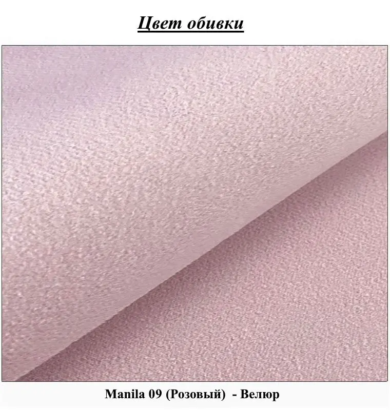 Bancheta Mirjan24 Sylwani/Tygi 80 (White/Pink) - 4