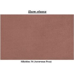 Пуф Nik-mebel Парадиз ТП 100 (Античная Роза) Thumb