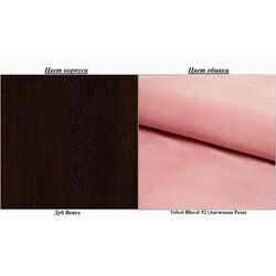 Пуф Signal Ron Velvet (Antique Rose/Wenge) Thumb