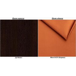 Puf Signal Ron Velvet (Cinnamon/Wenge) Thumb