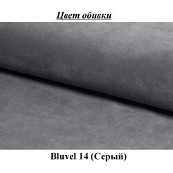Scaun de bar Signal C105 Velvet (Gray/Black) Thumb