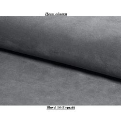 Scaun de bar Signal Cherry H-1 Velvet (Black/Gray) Thumb