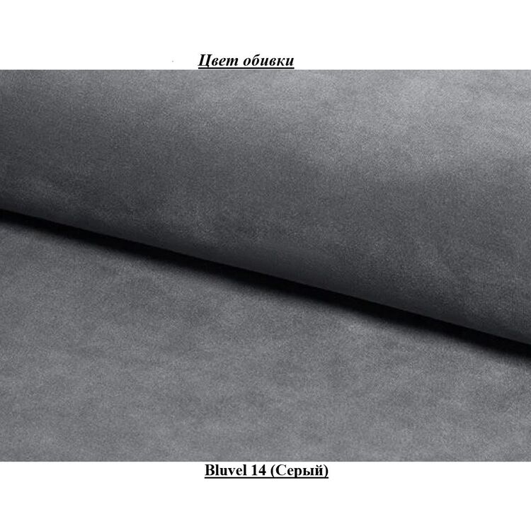 Scaun de bar Signal Cherry H-1 Velvet (Black/Gray)
