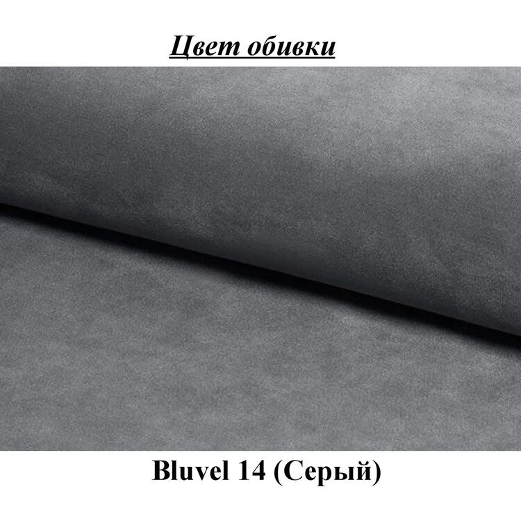 Scaun de bar Signal Chic H-2 Velvet (Black/Gray)