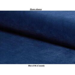 Scaun de bar Signal Colin B H-1 Velvet (Black/Navy Blue) Thumb