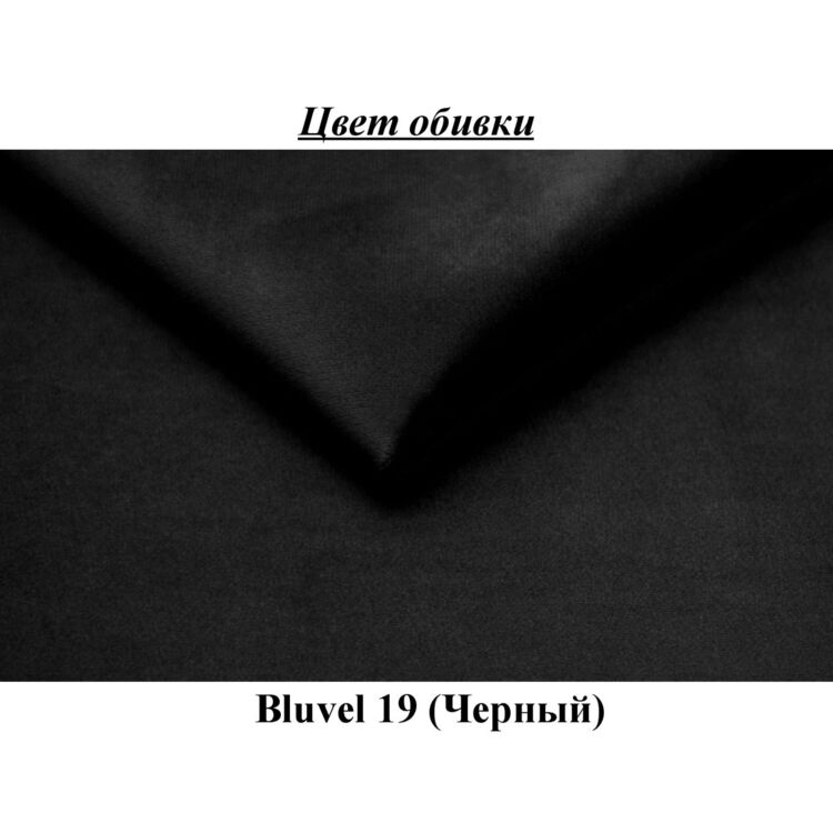 Барный стул Signal Colin B H-2 Velvet (Black)