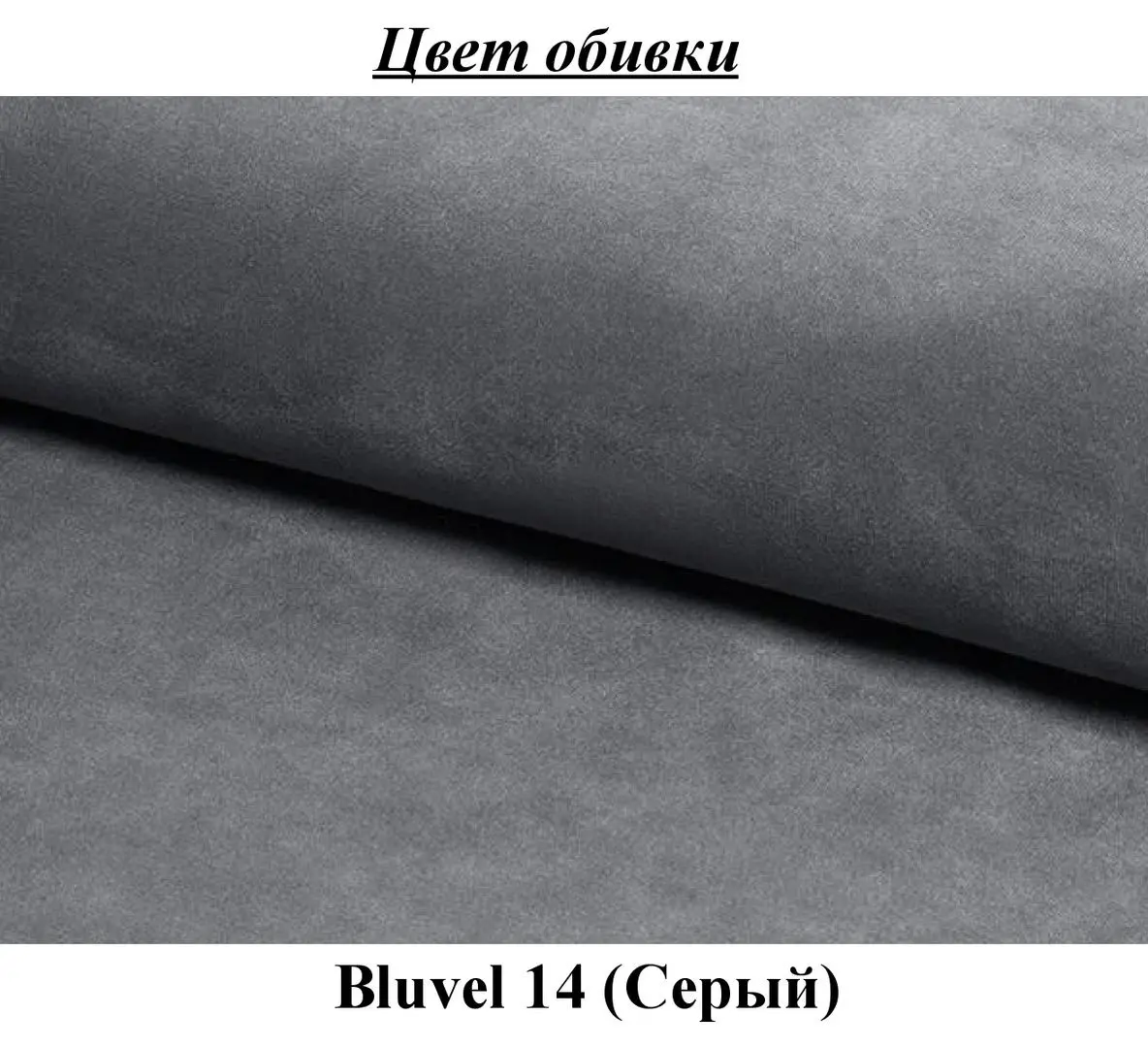 Барный стул Signal Colin B H-2 Velvet (Black/Gray)