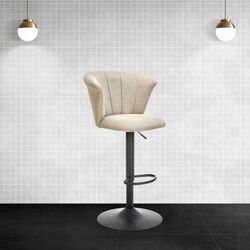 Барный стул Halmar H104 (Beige/Black)