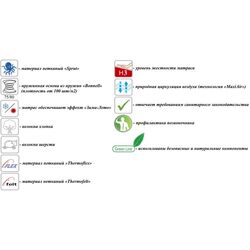 Matras Velam Standart Trend Light 80x200 (12cm) Thumb