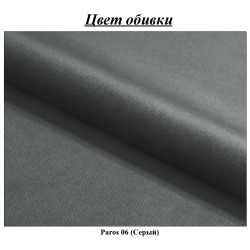 Диван Mebel Elite Porto Paros 06 (Grey) Thumb