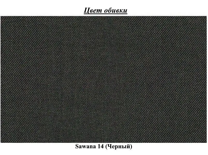 Canapea Eltap Amaza Sawana 14 (Black)