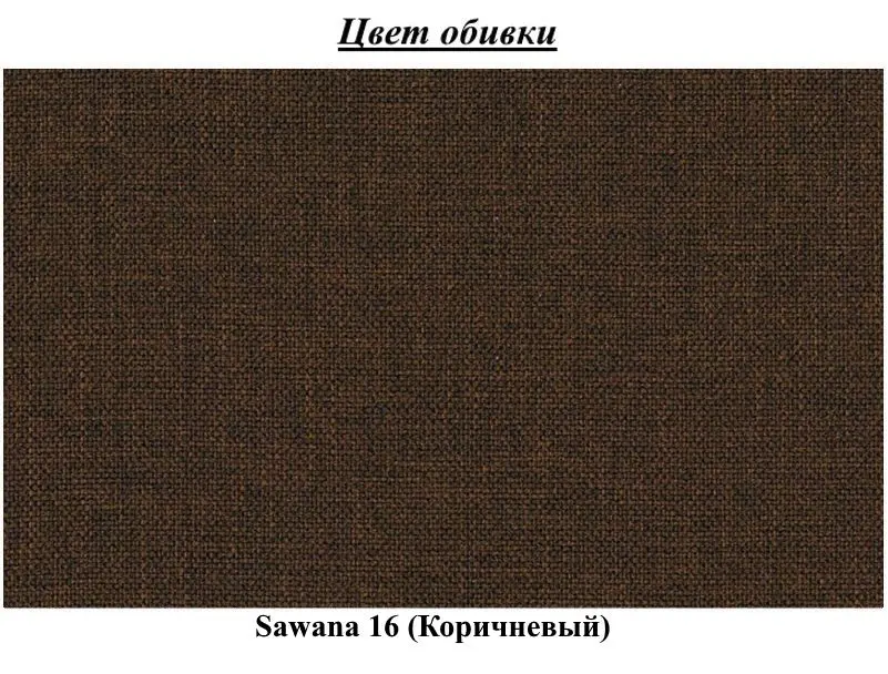 Canapea Eltap Amaza Sawana 16 (Brown)