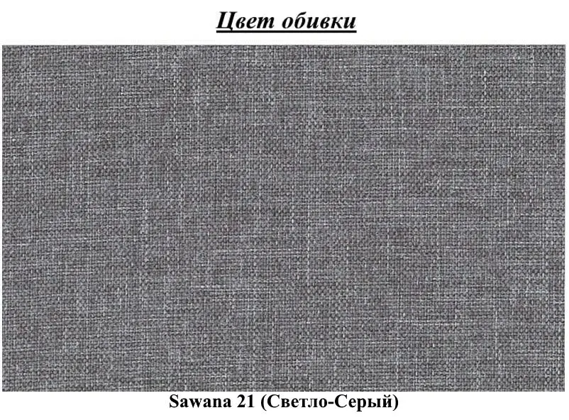 Диван Eltap Amaza Sawana 21 (Light Gray)