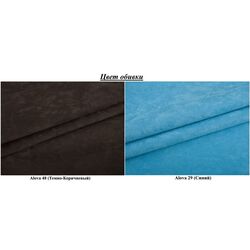 Canapea Eltap Area Alova 48/Alova 29 (Dark Brown/Blue) Thumb