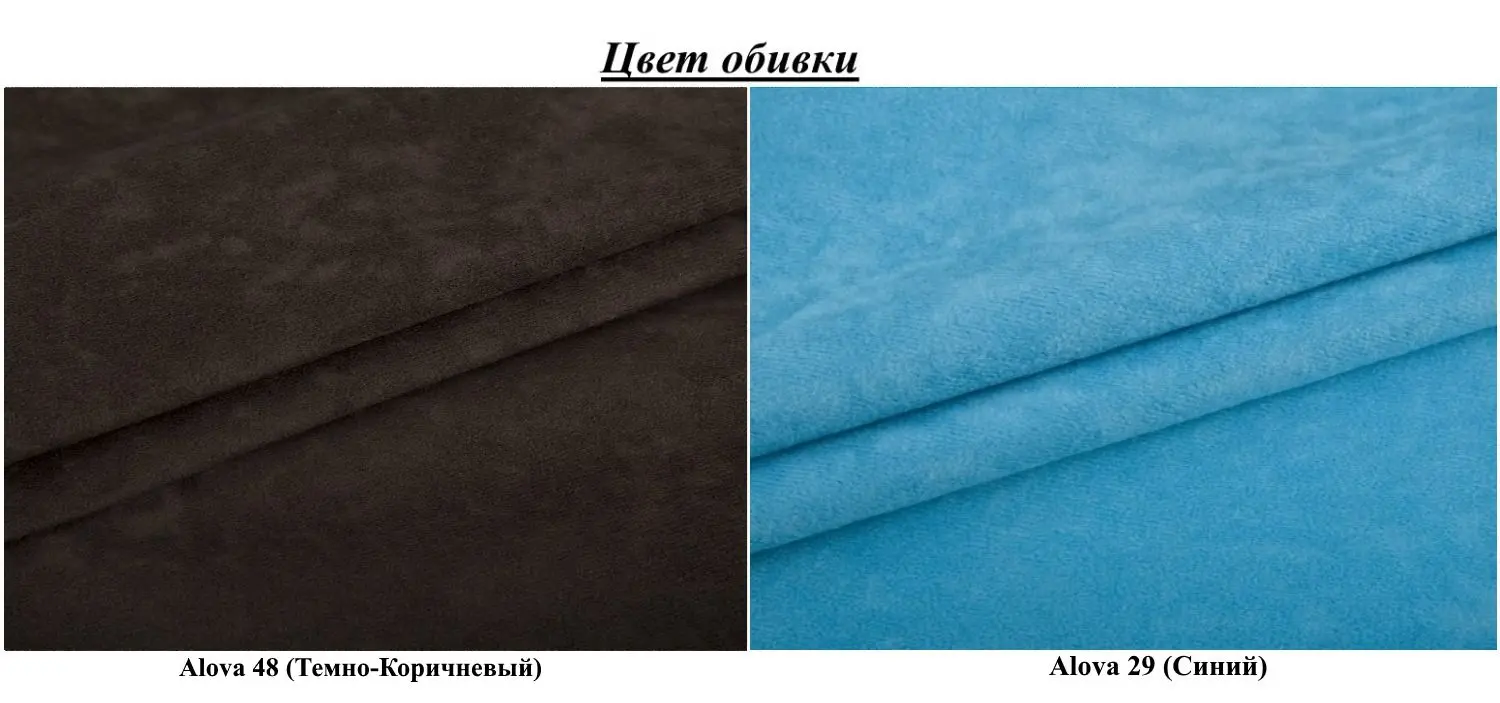 Canapea Eltap Area Alova 48/Alova 29 (Dark Brown/Blue)
