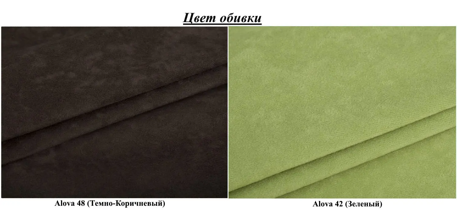 Диван Eltap Area Alova 48/Alova 42 (Dark Brown/Green)