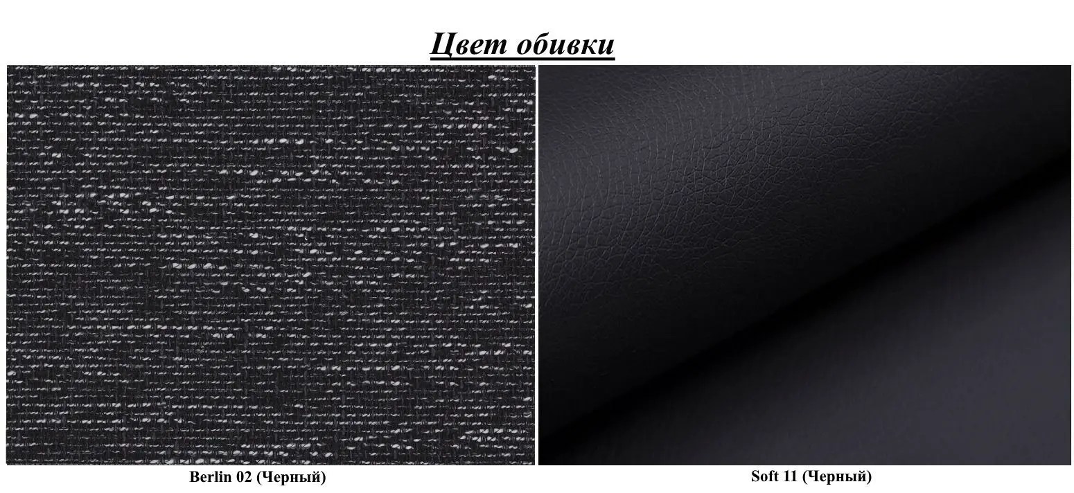 Canapea Eltap Area Berlin 02/Soft 11 (Black)