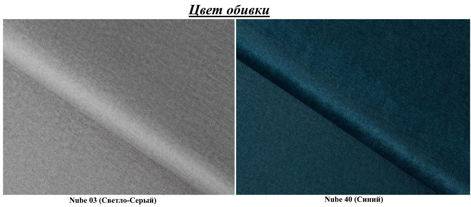 Диван Eltap Ario Nube 3/Nube 40 (Gray Light/Blue)