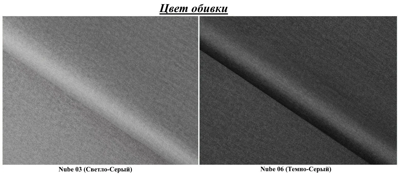 Диван Eltap Ario Nube 3/Nube 6 (Gray Light/Gray Dark)