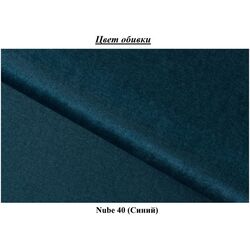 Canapea Eltap Ario Nube 40 (Blue) Thumb