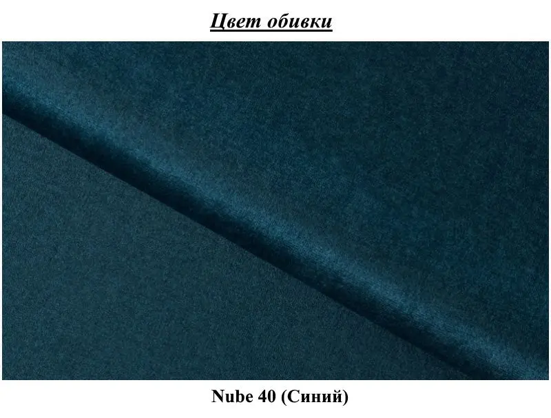 Canapea Eltap Ario Nube 40 (Blue)