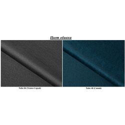 Диван Eltap Ario Nube 6/Nube 40 (Gray Dark/Blue) Thumb