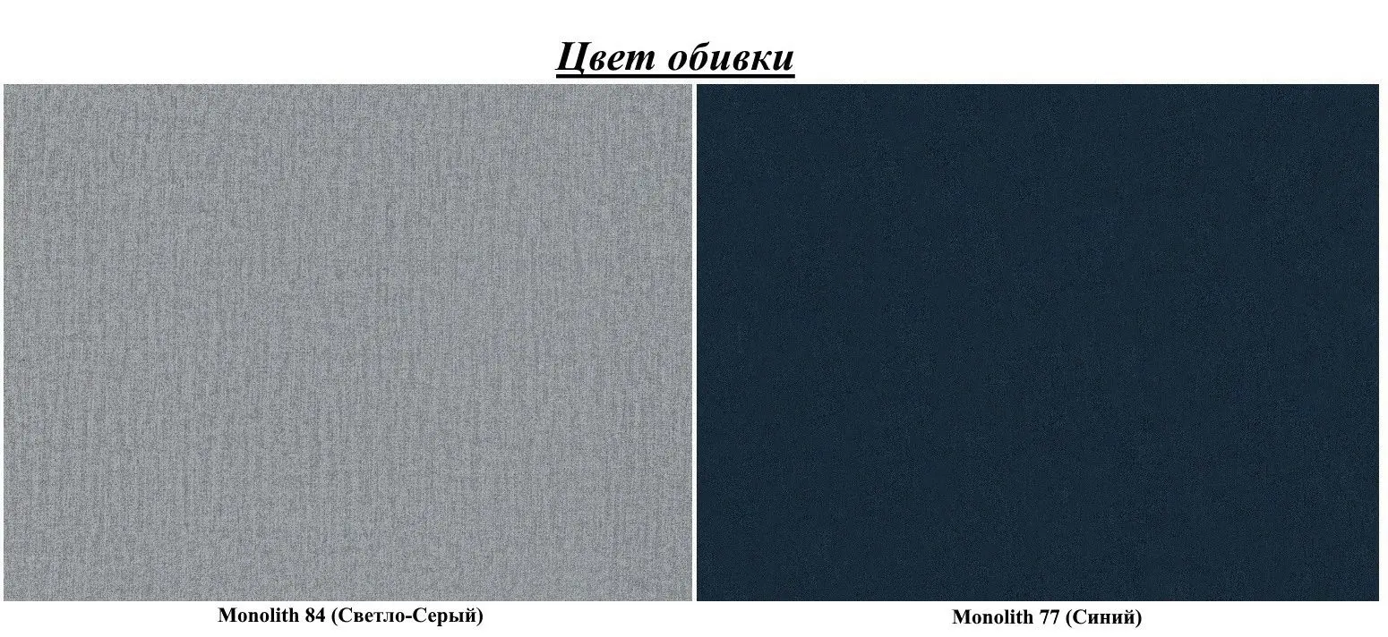 Canapea Eltap Asgard 3F Monolith 84/Monolith 77 (Light Gray/Blue)