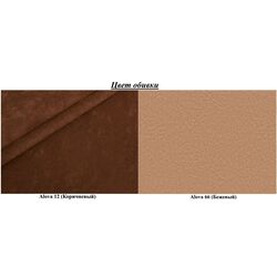 Диван Eltap Atila Alova 12/Alova 66 (Brown/Beige) Thumb