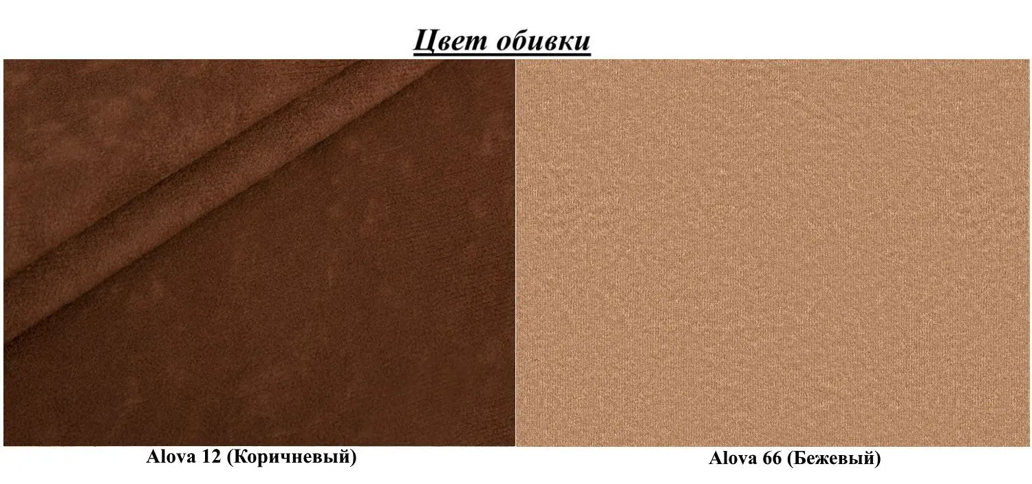 Диван Eltap Atila Alova 12/Alova 66 (Brown/Beige)