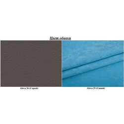 Canapea Eltap Atila Alova 36/Alova 29 (Gray/Blue) Thumb