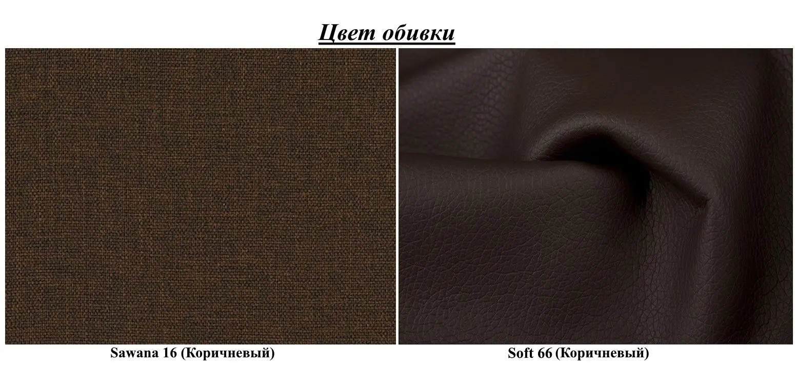 Диван Eltap Atila Sawana 16/Soft 66 (Brown)