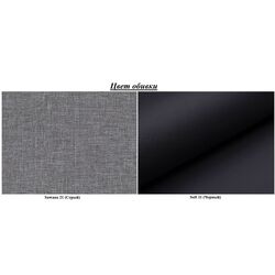 Canapea Eltap Atila Sawana 21/Soft 11 (Gray/Black) Thumb