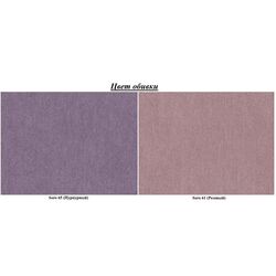 Canapea Eltap Atila Soro 65/Soro 61 (Purple/Pink) Thumb